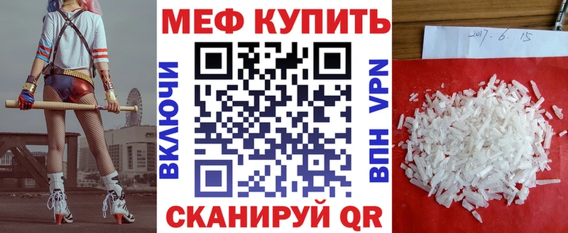 Где купить Мглин СОЛЬ Амфетамин Cocaine