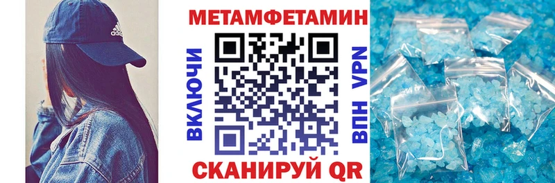Амфетамин 98%  Мглин 