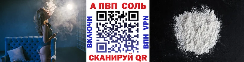 A PVP мука  Мглин 