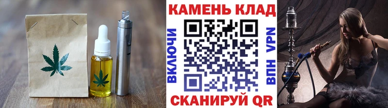 закладка  Мглин  Canna-Cookies марихуана 