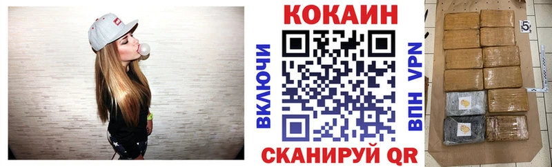 COCAIN Fish Scale  даркнет официальный сайт  Мглин 
