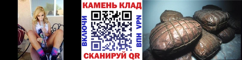 ГАШ индика сатива Мглин