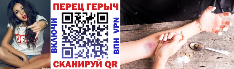 ссылка на мегу маркетплейс  Мглин  Героин VHQ 