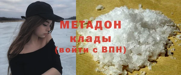 прущий лед Куйбышев