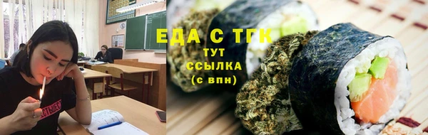 скорость Белоозёрский