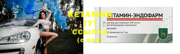 альфа пвп Иннополис