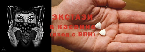 mdma Каменск-Шахтинский