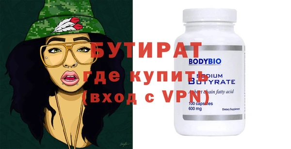 a pvp Белокуриха