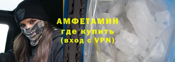 mdma Каменск-Шахтинский