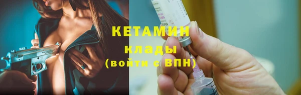 2c-b Заволжье