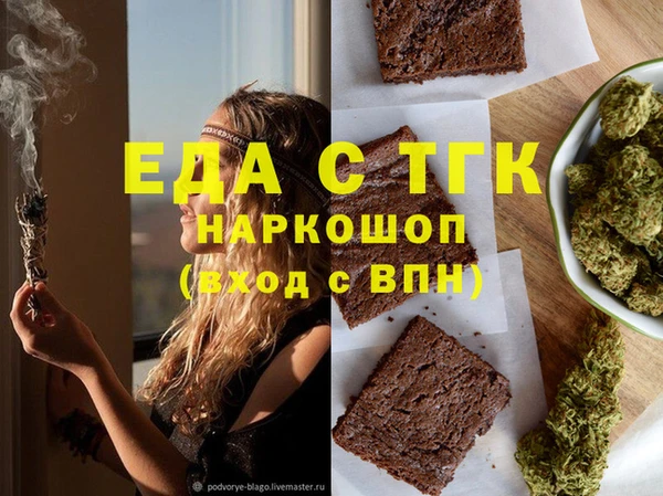 a pvp Белокуриха