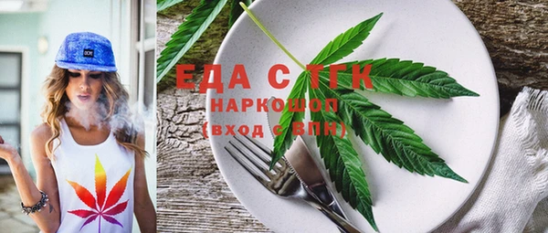 скорость Белоозёрский