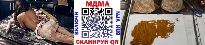 MDMA VHQ  Мглин 