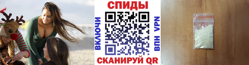 ссылка на мегу онион  Мглин  Метамфетамин Декстрометамфетамин 99.9%  наркота 