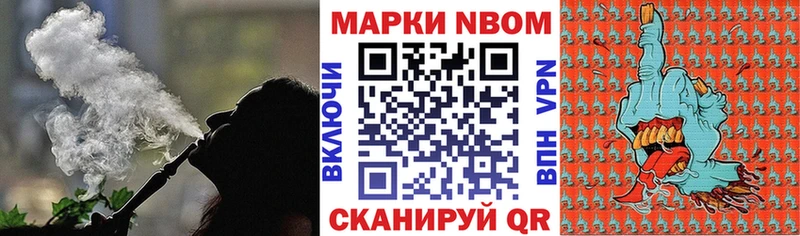 нарко площадка какой сайт  Мглин  Марки N-bome 1500мкг 