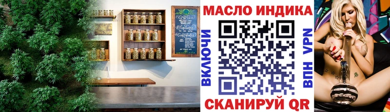 ТГК концентрат  хочу наркоту  Мглин 